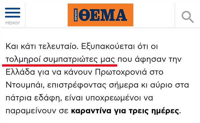 Ο-ΠΕΤΡΟΣ-ΚΩΣΤΟΠΟΥΛΟΣ-ΣΤΟ-ΝΤΟΥΜΠΑΪ-2