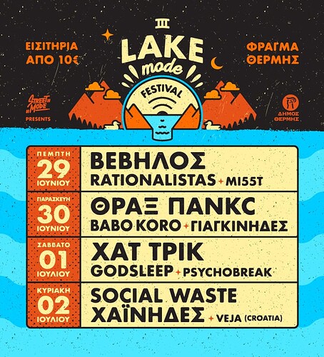 lake_mode_festival_homepage_poster_2023_mobile