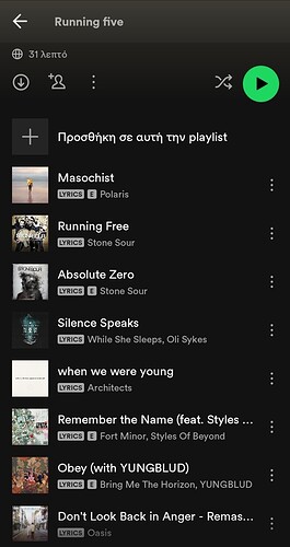 Screenshot_20231111_195548_Spotify