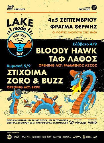 lake_mode_festival_poster_fasa-pb2eqrzxf59g1rwl0gypxzltrfcnqnfwlukupz1tiq