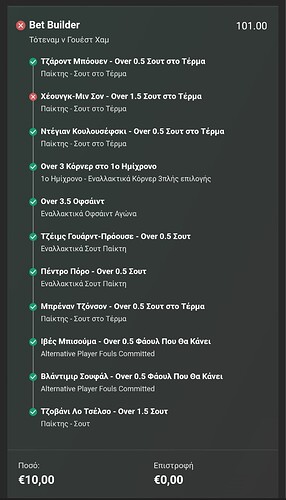 Screenshot_2023-12-08-00-02-13-059-edit_com.bet365Wrapper.Bet365_Application