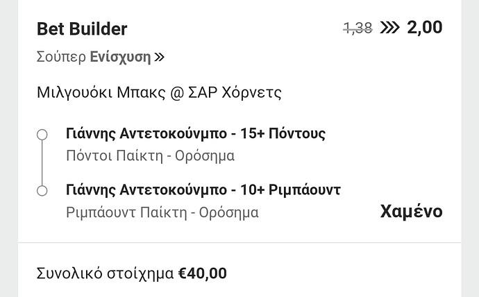 Screenshot_2023-11-19-15-14-11-454-edit_com.android.chrome