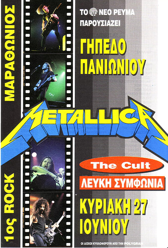 1993-Metallica-The-Cult-Lefki-Symphonia-Poster-