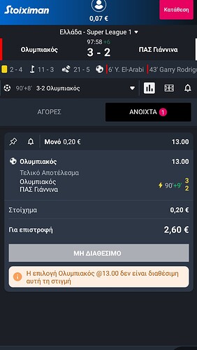 Screenshot_20220501_185537_gr.stoiximan.sportsbook_edit_168957467530989