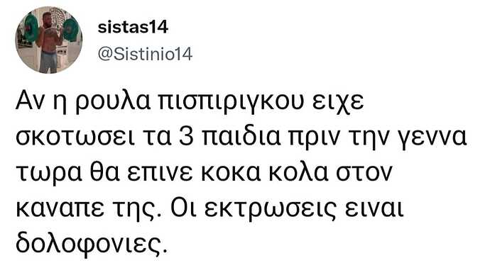 277583896_5187772754577170_3278003830981392571_n