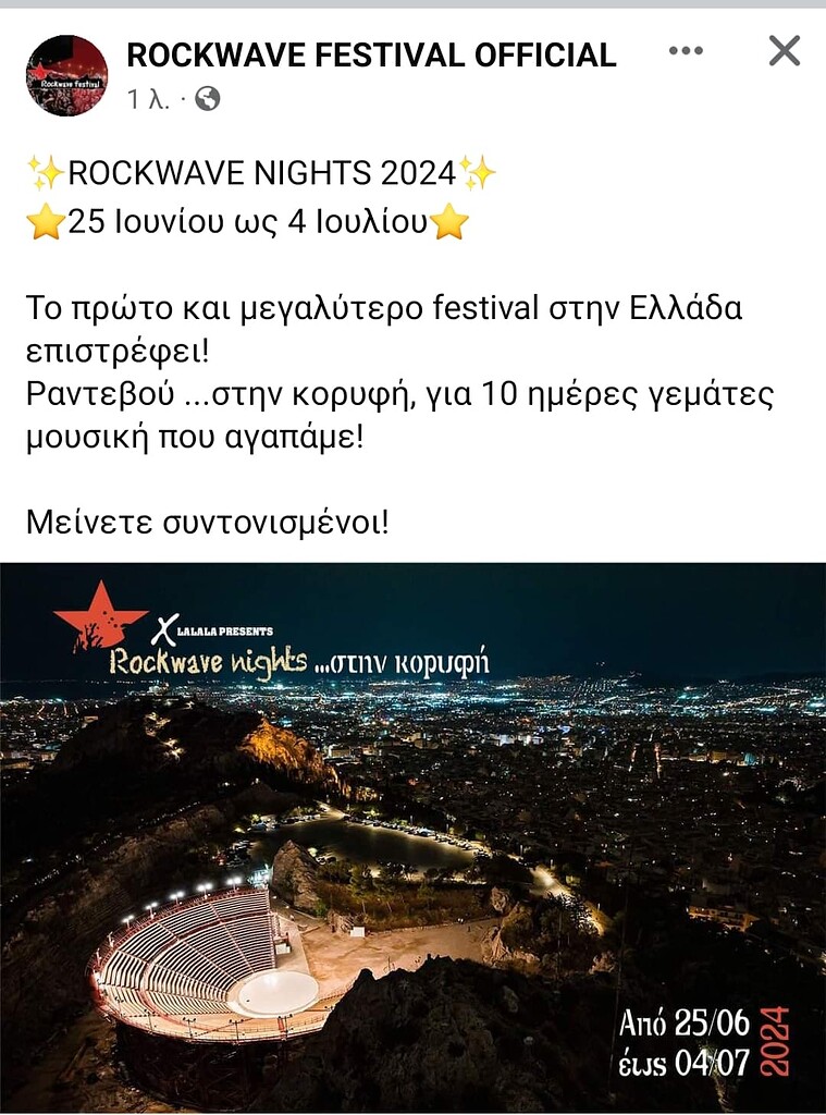 Rockwave Festival 2024 Rocking.gr Forum