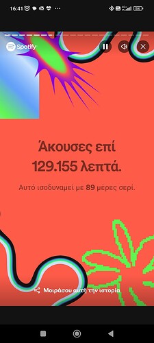 Screenshot_2023-11-29-16-41-00-372_com.spotify.music