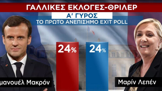 ekloges