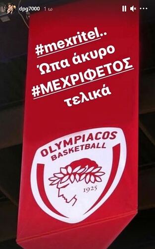 dpg7000-μέχρι-τέλους