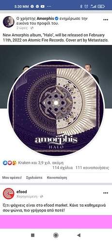 received_581132536302680