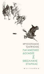 αρχείο λήψης (14)