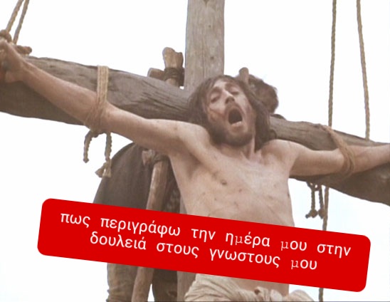 Jesus_Calvary